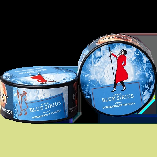 Табак для кальяна Satyr Blue Sirius (Черника) 25 гр
