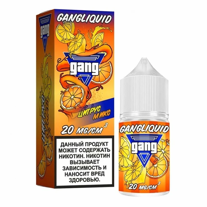 Жидкость Gang Gangliquid Цитрусовый Микс 30ml. 20mg. Strong