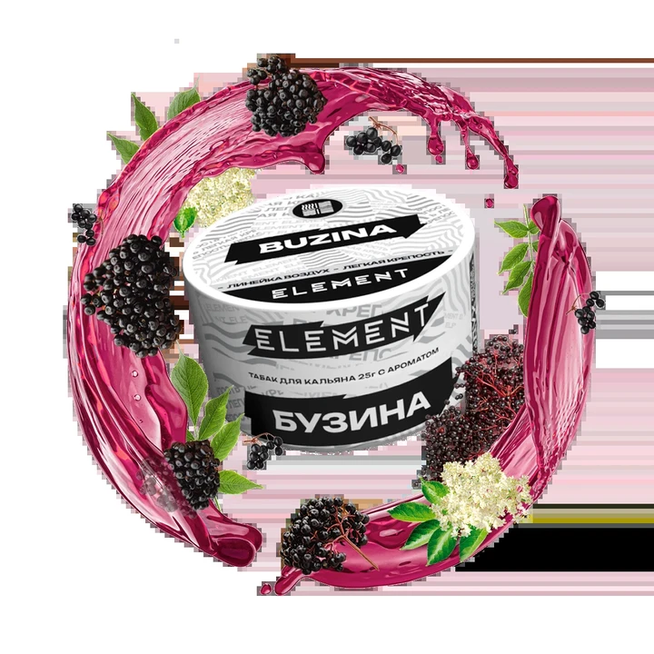 Табак для кальяна Element Buzina (Бузина) Air 25 гр