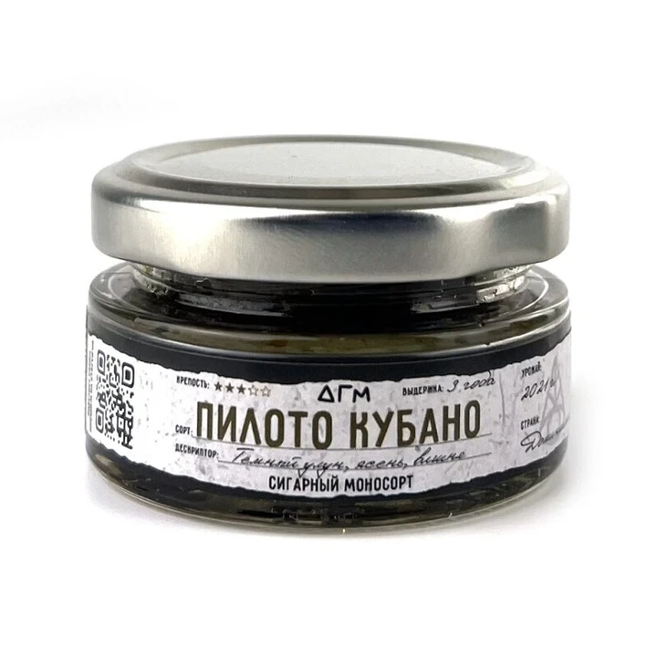 Табак для кальяна Dogma 100% Пилото Кубано 20 гр