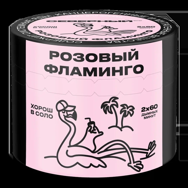 Табак для кальяна Северный Classic Розовый Фламинго 40 гр