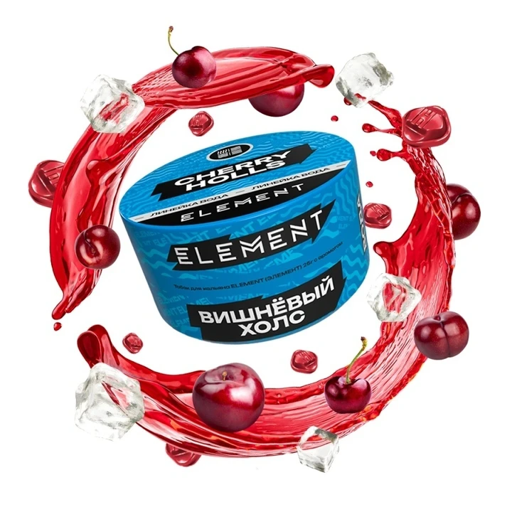 Табак для кальяна Element Cherry Holls (Вишнёвый Холс) Water 25 гр