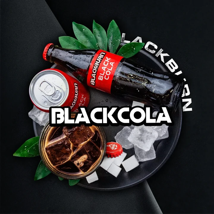 Табак для кальяна Black Burn Blackcola (Кола) 100 гр