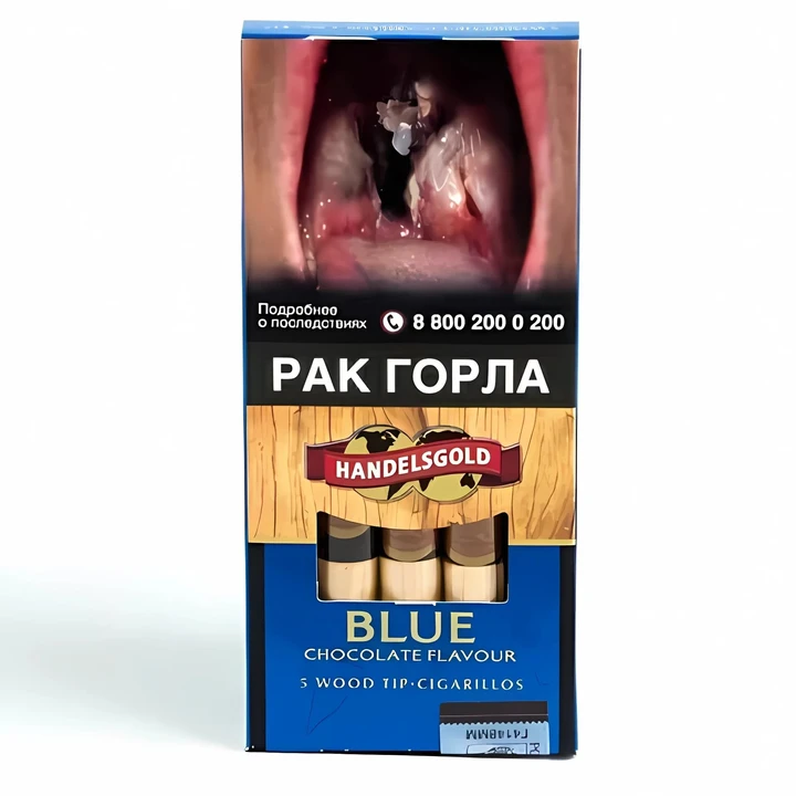 Сигариллы Handelsgold Blue (wood tip) (5 шт)