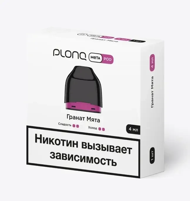 Предзаправленный Картридж Plonq Meta Pod Гранат Мята 0.8 Ω 4 мл