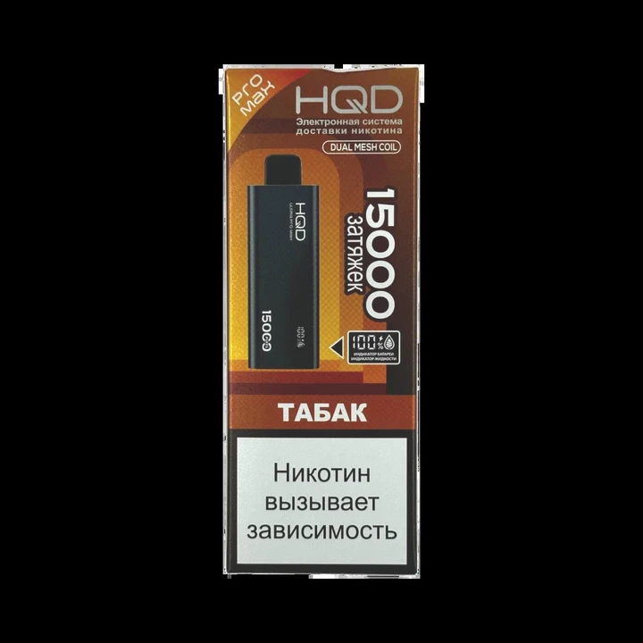 HQD Ultima Pro Max 15000 Затяжек Tobacco (Табак)