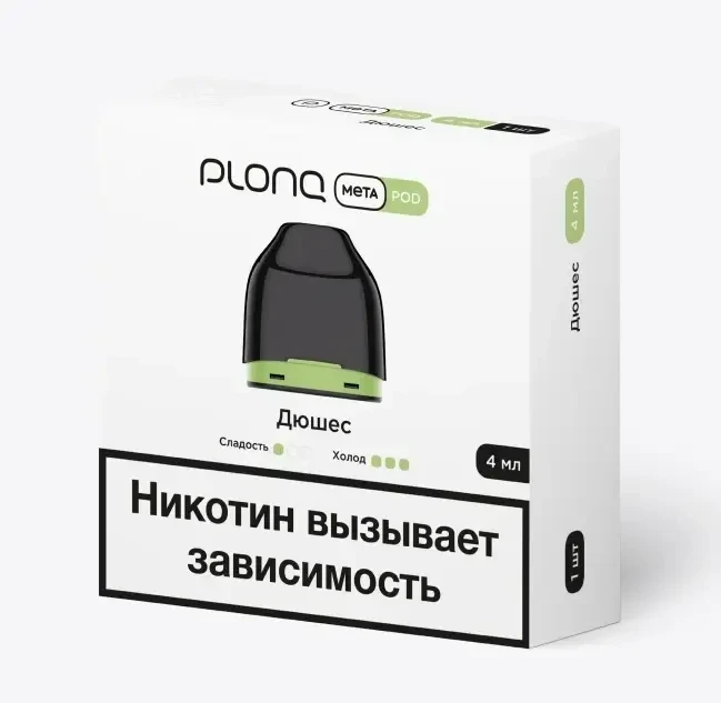 Предзаправленный Картридж Plonq Meta Pod Дюшес 0.8 Ω 4 мл