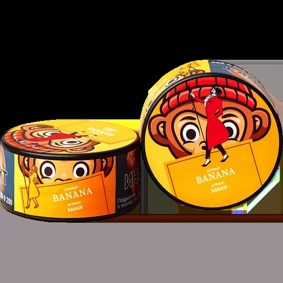 Табак для кальяна Satyr Banana (Банан) 25 гр