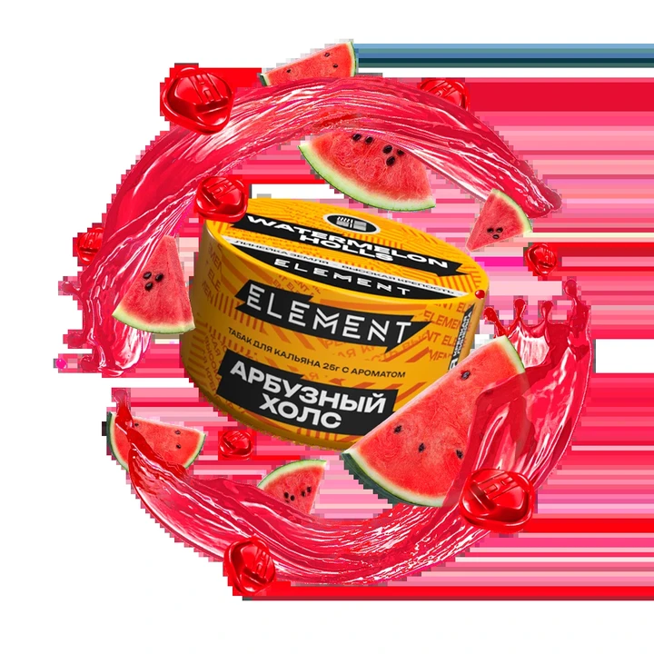 Табак для кальяна Element Watermelon Halls (Арбузный Холс) Earth 25 гр