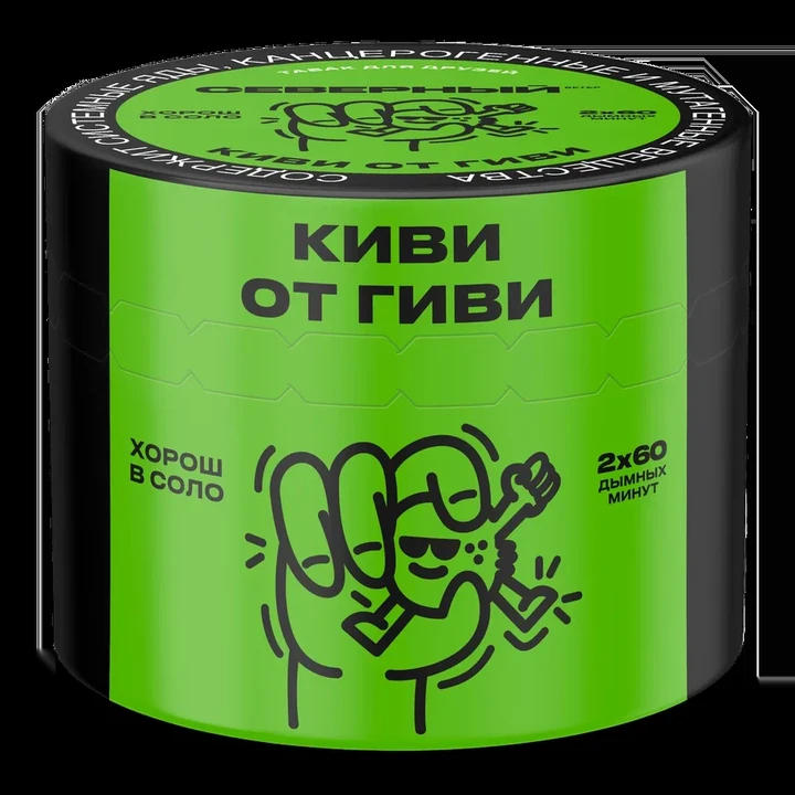 Табак для кальяна Северный Classic Киви от Гиви 40 гр