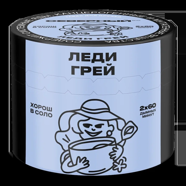 Табак для кальяна Северный Classic Леди Грей 40 гр