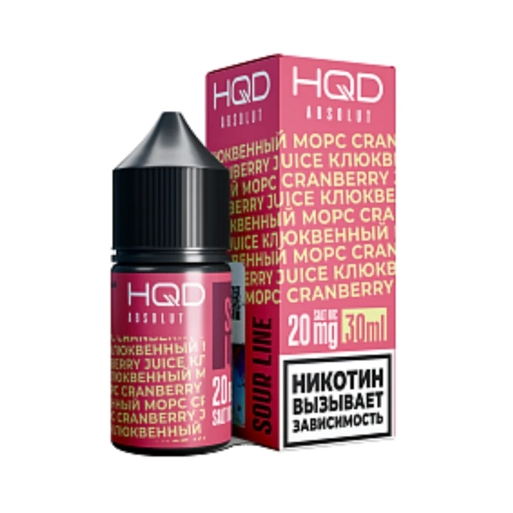 Жидкость HQD ABSOLUT SOUR LINE (ЧЗ) - Клюквенный Морс / Sour Cranberry Сompote, 2%, 30 мл, 10 шт/бл