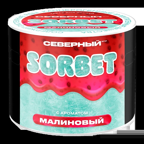 Табак для кальяна Северный Малиновый Сорбет 40 гр