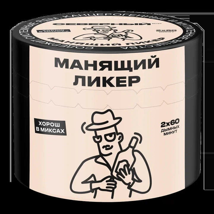 Табак для кальяна Северный Classic Манящий Ликёр 40 гр