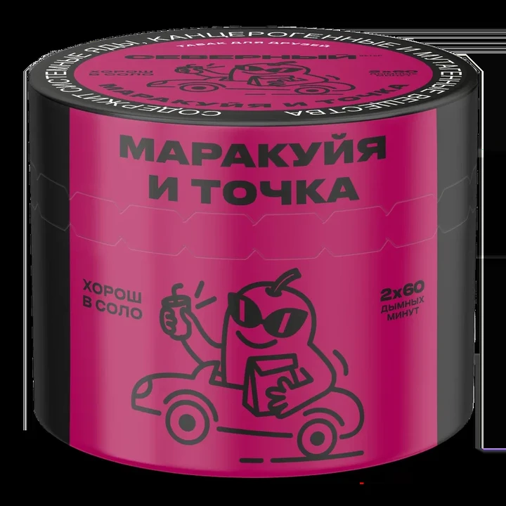 Табак для кальяна Северный Classic Маракуйя и Точка 40 гр