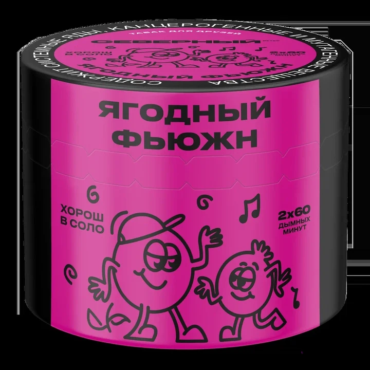 Табак для кальяна Северный Classic Ягодный Фьюжн 40 гр