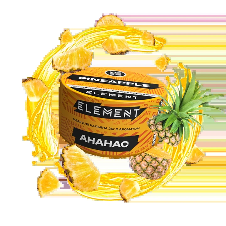 Табак для кальяна Element Pineapple (Ананас) Earth 25 гр