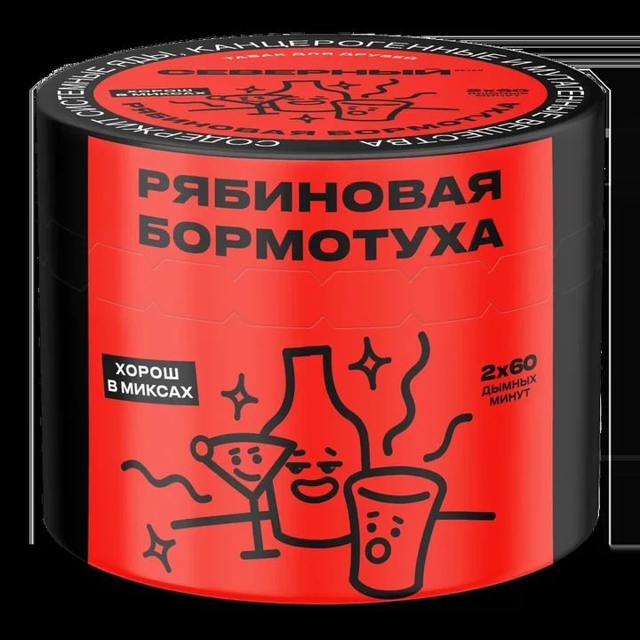 Табак для кальяна Северный Classic Рябиновая Бормотуха 40 гр