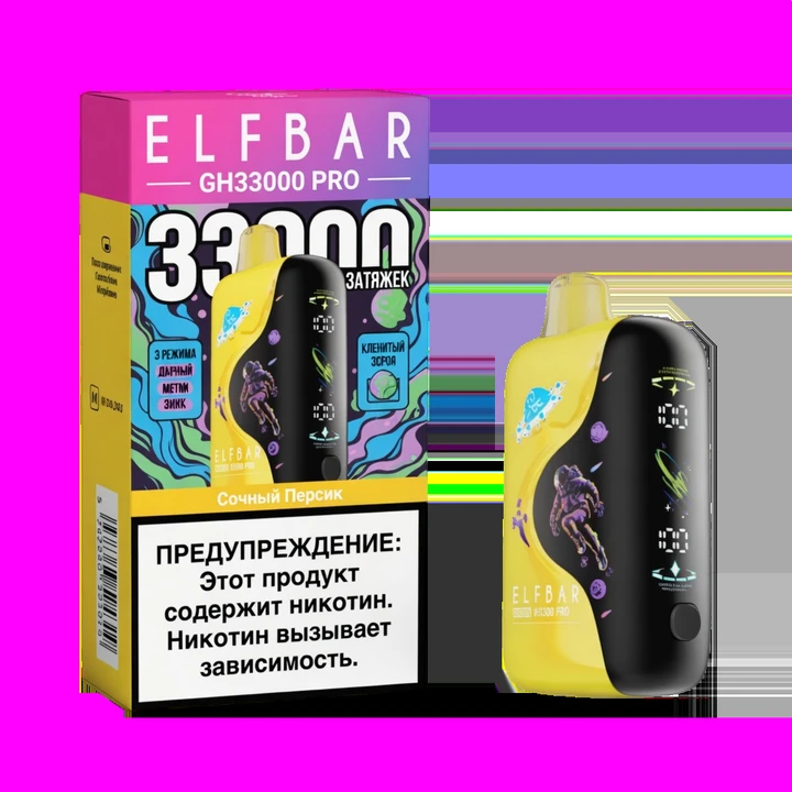 Elf Bar GH PRO 33000 затяжек Сочный Персик