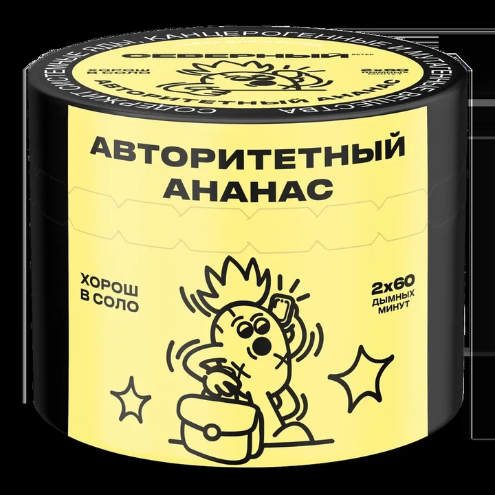 Табак для кальяна Северный Classic Авторитетный Ананас 40 гр