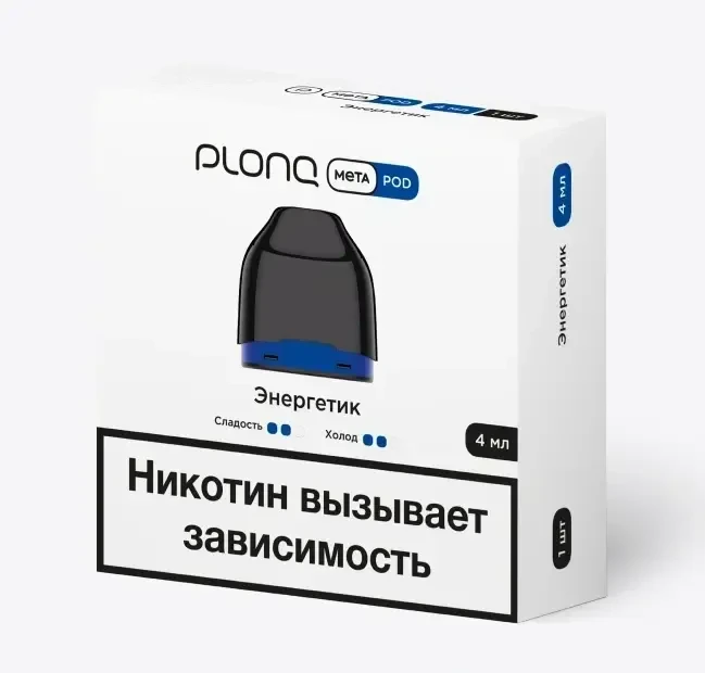 Предзаправленный Картридж Plonq Meta Pod Энергетик 0.8 Ω 4 мл