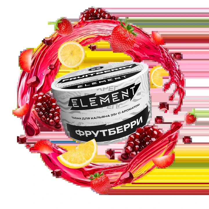 Табак для кальяна Element FruitBerry (Гранат Клубника Лимон) Air 25 гр
