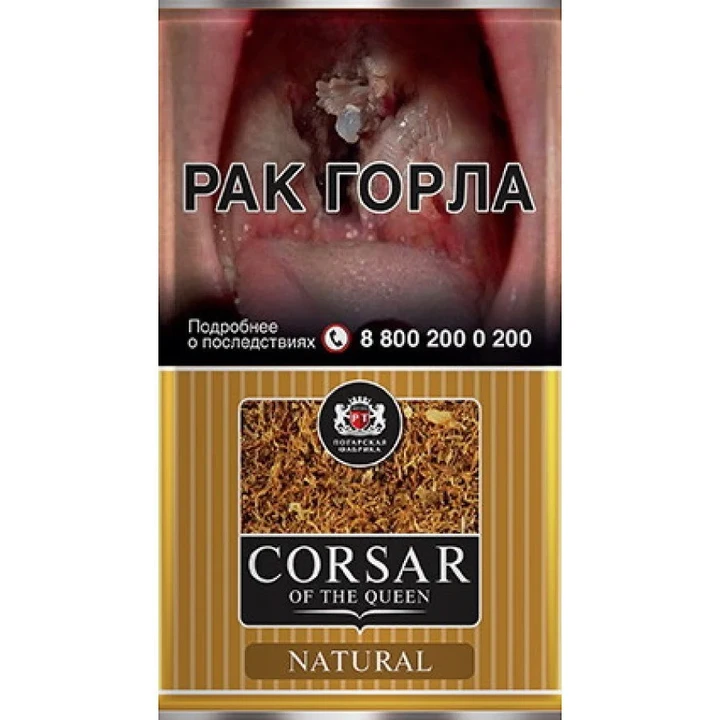 Сигаретный табак Corsar Natural (Табак) 35 гр