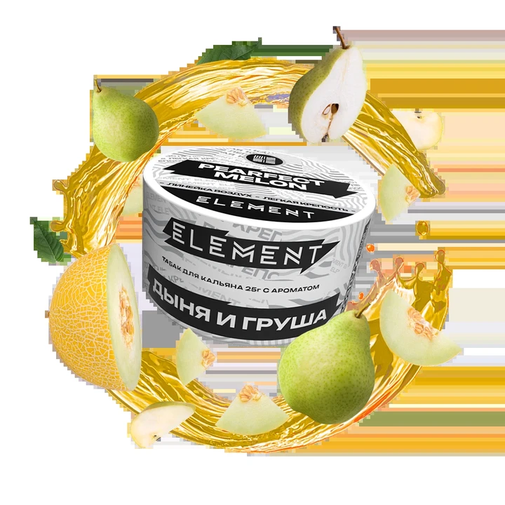 Табак для кальяна Element Pearfect Melon (Груша Дыня) Air 25 гр