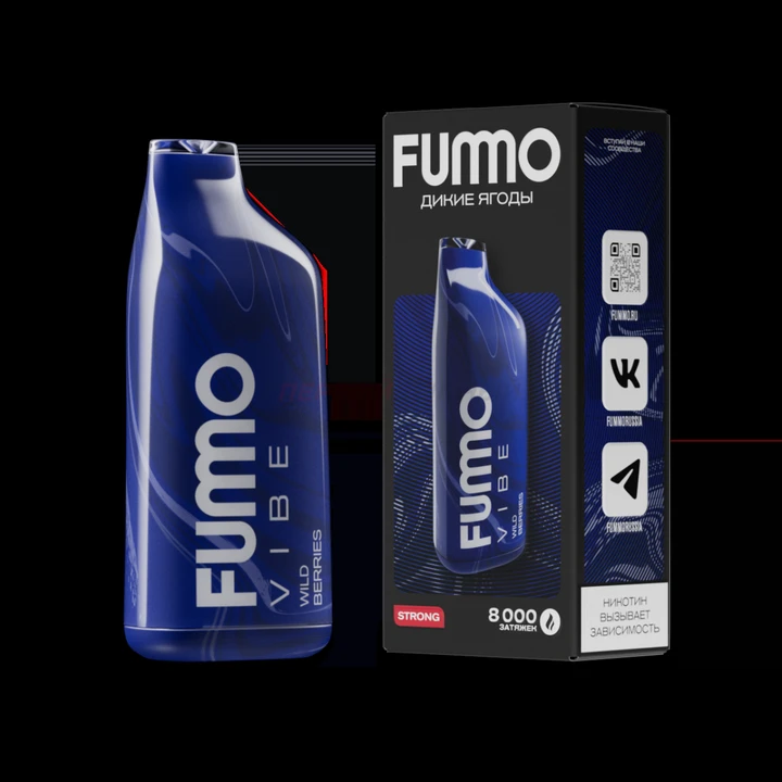 ЭСДН Fummo Vibe 8000 затяжек Дикие Ягоды