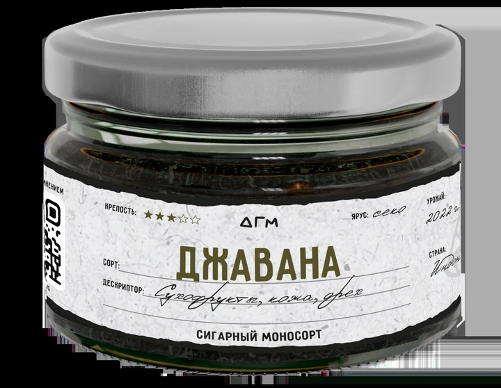 Табак для кальяна Dogma 100% Джавана 20 гр