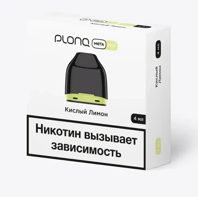 Предзаправленный Картридж Plonq Meta Pod Кислый Лимон 0.8 Ω 4 мл
