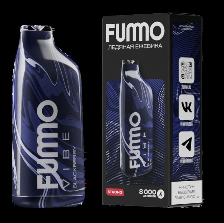 ЭСДН Fummo Vibe 8000 Ледяная Ежевика