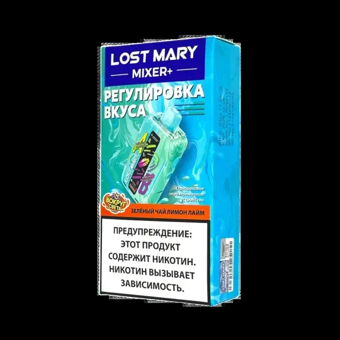 Картридж Lost Mary X-Link Classic 20000 Затяжек Кислая Ежевика Лёд