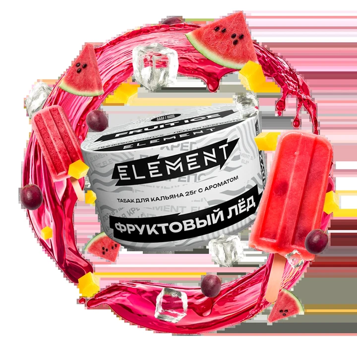 Табак для кальяна Element Fruit Ice (Арбуз Виноград Манго Ананас Холодок) Air 25 гр