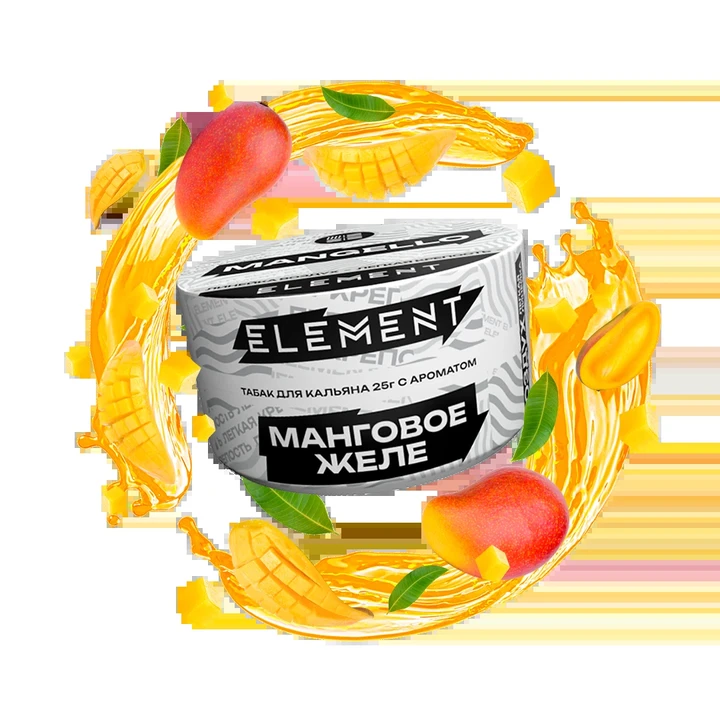 Табак для кальяна Element Mangello (Манго Желе Холодок) Air 25 гр