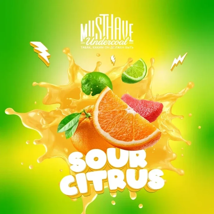 Табак для кальяна Must Have Sour Citrus (Кислые Цитрусы) 25 гр