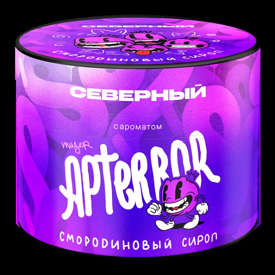 Табак для кальяна Северный Смородиновый Сироп 40 гр