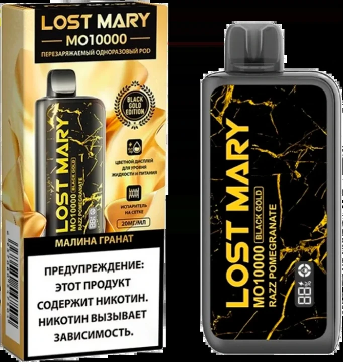 Картридж Lost Mary X-Link Classic 20000 Затяжек Кислый Виноград Лёд