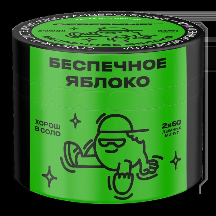 Табак для кальяна Северный Classic Беспечное Яблоко 40 гр