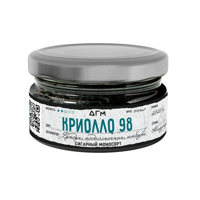 Табак для кальяна Dogma 100% Криолло 98 Секо 20 гр