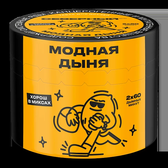 Табак для кальяна Северный Модная Дыня 40 гр