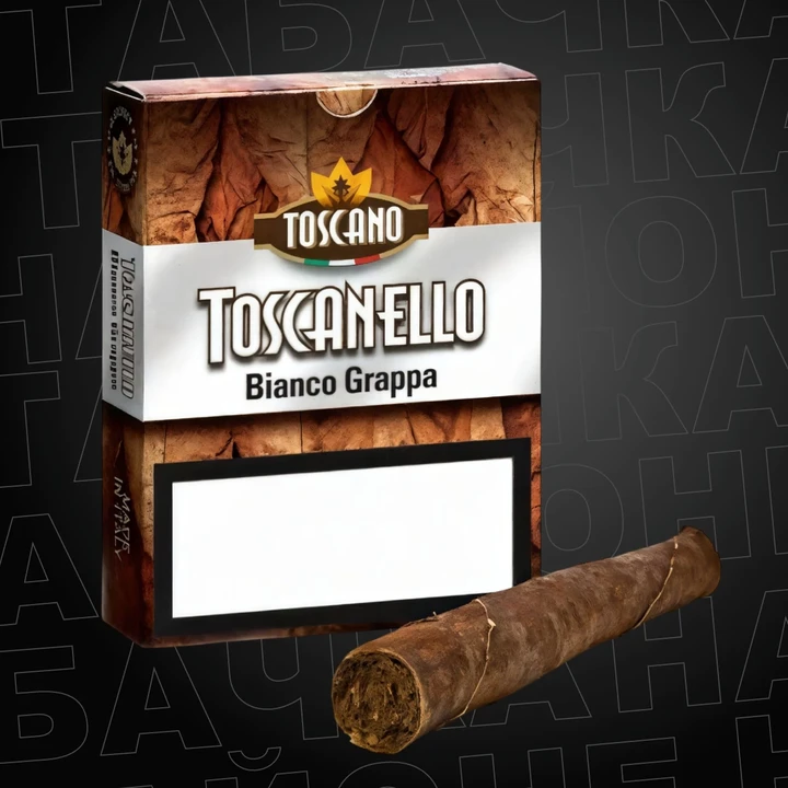 Сигариллы Toscanello Bianco Grappa (5 шт)