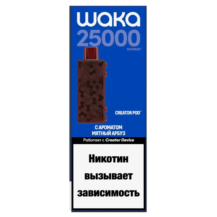 Картридж Waka Creator Pod 25000 затяжек Мятный Арбуз