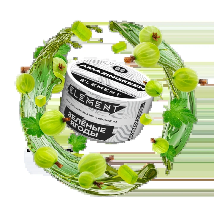 Табак для кальяна Element Amazing Green (Зелёные Ягоды) Air 25 гр