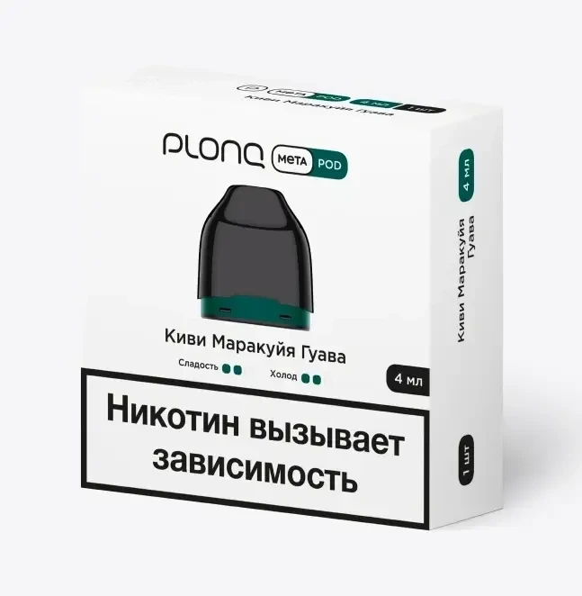 Предзаправленный Картридж Plonq Meta Pod Киви Маракуйя Гуава 0.8 Ω 4 мл