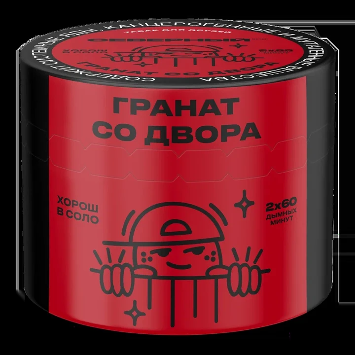 Табак для кальяна Северный Classic Гранат со Двора 40 гр