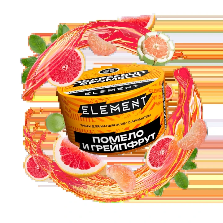 Табак для кальяна Element Grapefruit Pomelo (Грейпфрут Помело) Earth 25 гр