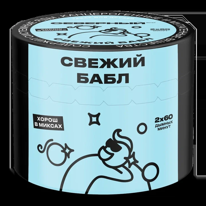 Табак для кальяна Северный Classic Свежий Бабл 40 гр