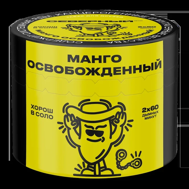 Табак для кальяна Северный Classic Манго Освобождённый 40 гр