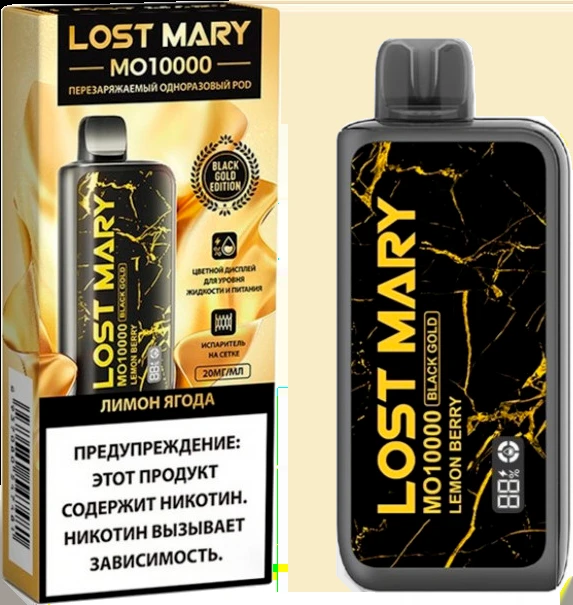 Картридж Lost Mary X-Link Classic 20000 Затяжек Кислое Яблоко Виноград